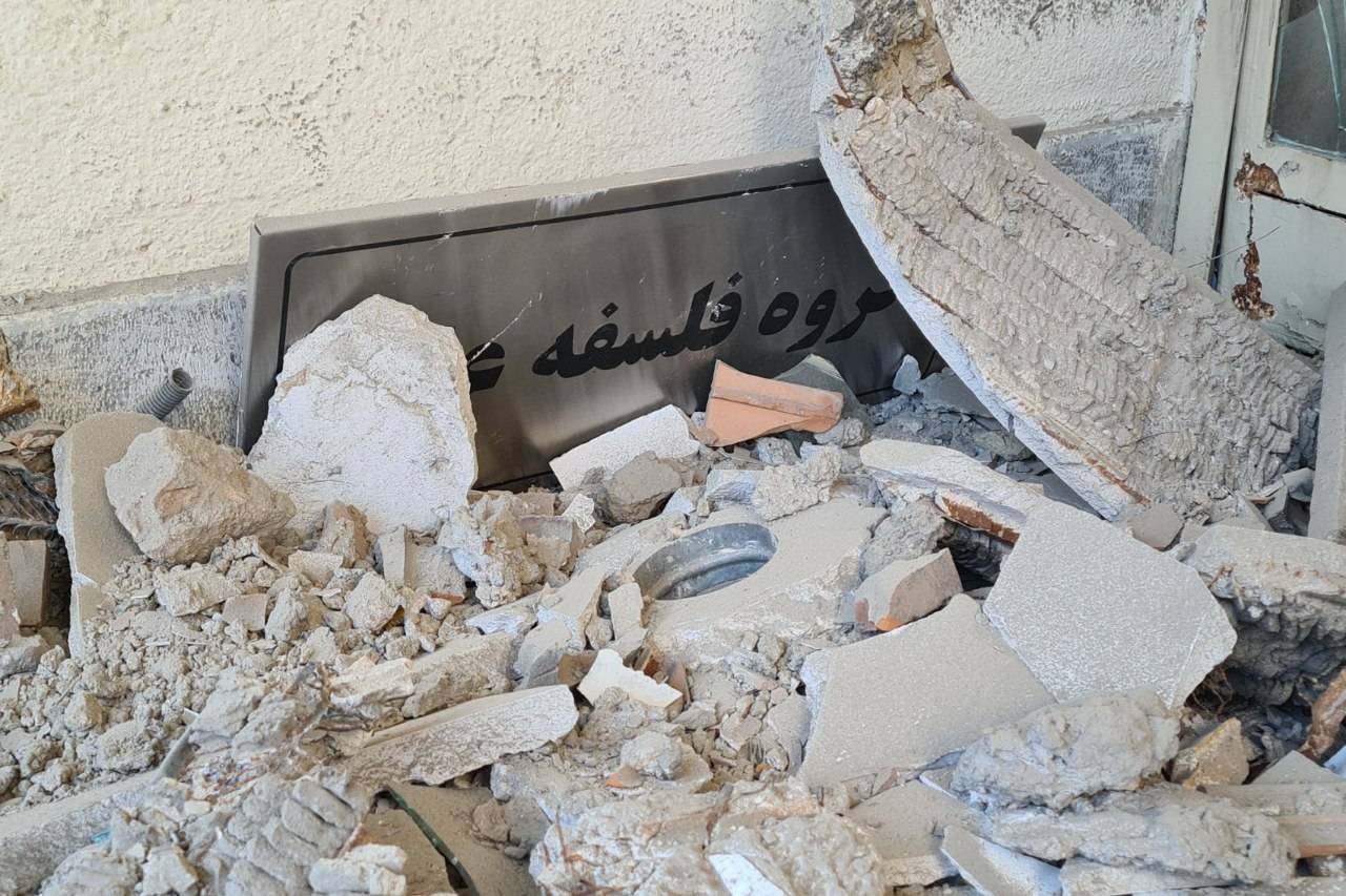 گروه فلسفه علم!